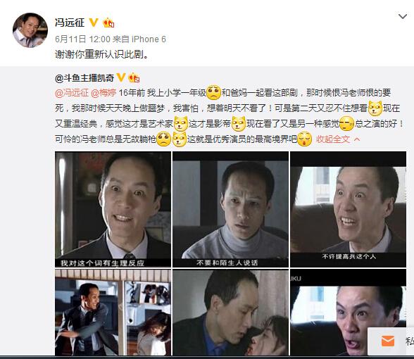 电视剧《不要和陌生人说话》为什么能影响一代