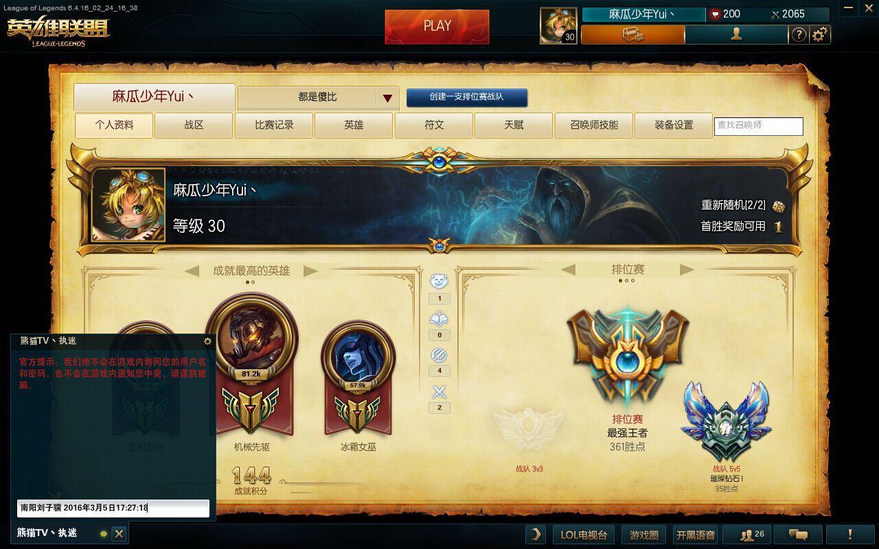 " "国王的贡品,基于生命等级,周围敌方死亡时提供最大生命值的2%,3%,4