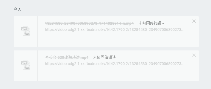如何下载推特视频?