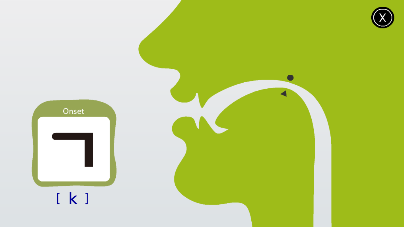 想学韩语,有什么好的APP? - 韩语 - 知乎