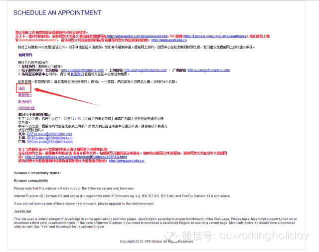 签证如何申请?具体操作是怎么样的? - 旅游 - 知乎