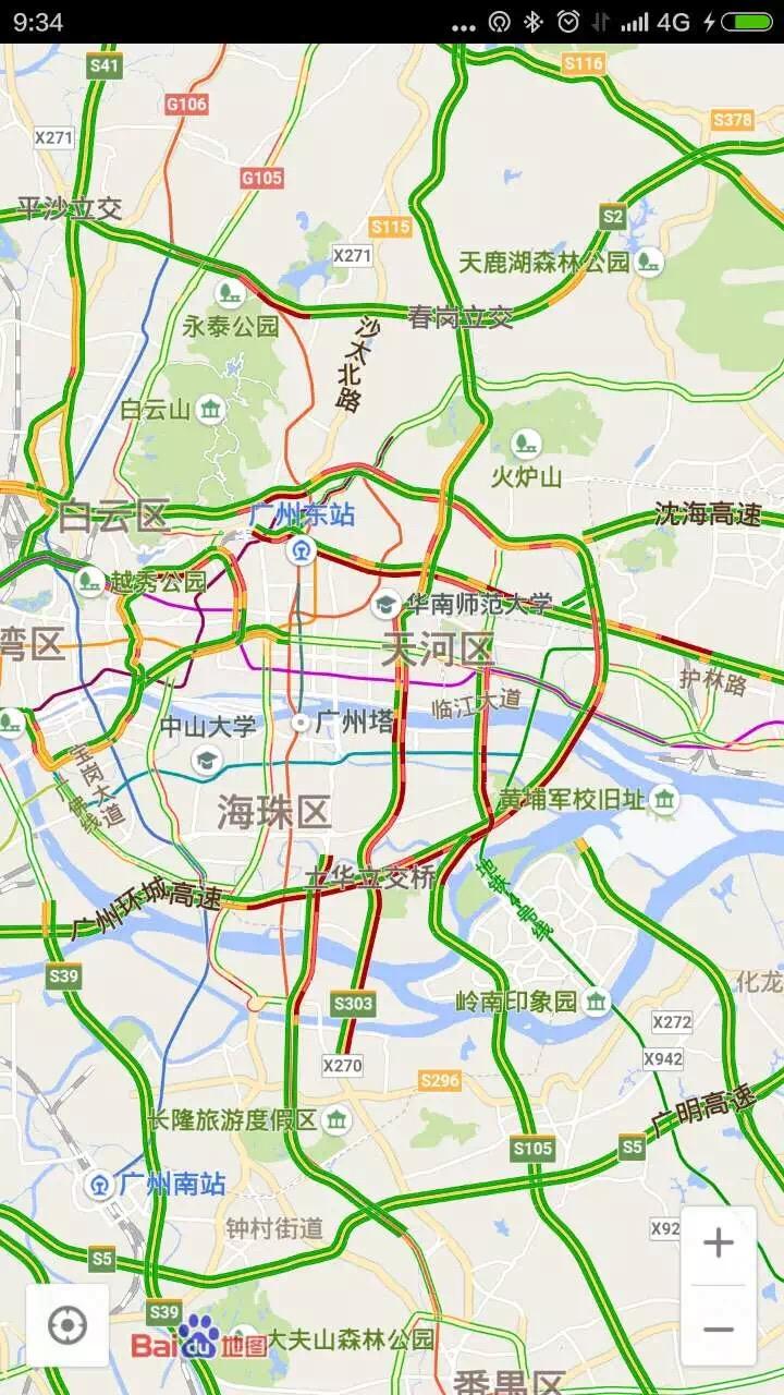 今天早上广州暴雨,全城多地严重水浸、堵车、