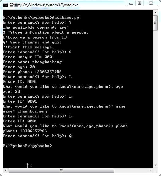 python基础教程之02shelve模块使用 知乎