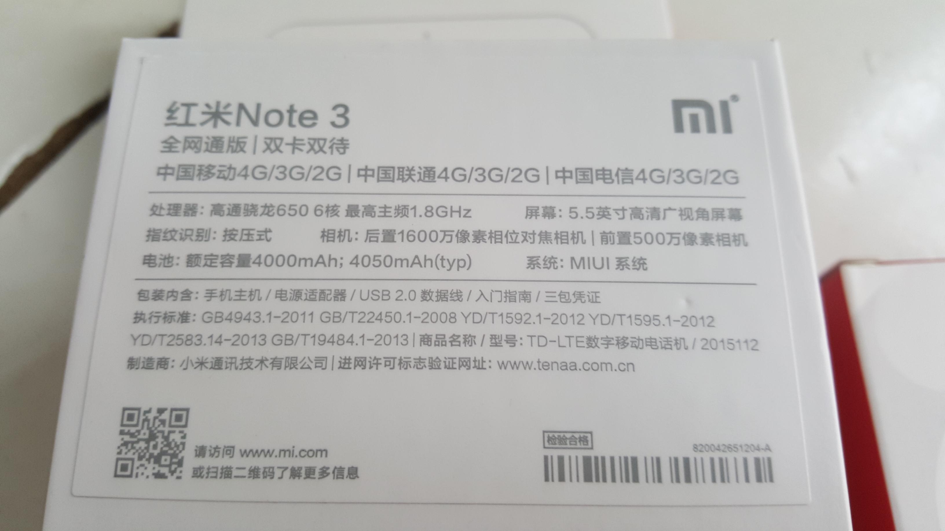 如何评价配备骁龙650的红米note3全网通版