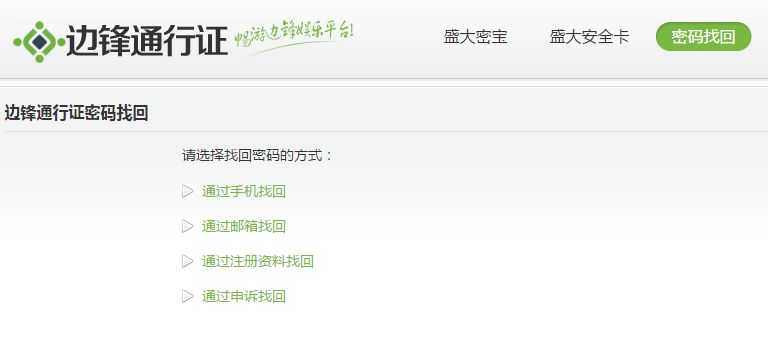 三国杀账号被盗,申诉无果,如何找回? - 陈哲伟的