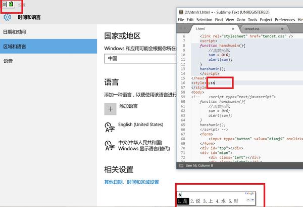 求教怎么关闭win10里面的中文输入法在左上角的带有绿色箭头的候选框 知乎