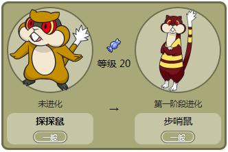 不回答不会的问题