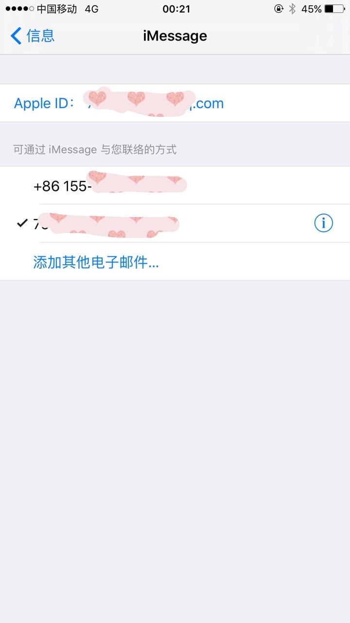 iphone6sp怎么更改imessage的发送和接收电话