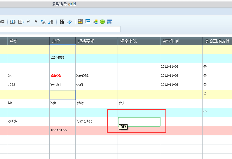 国内有哪些在线协同编辑文档的产品? - 「未归