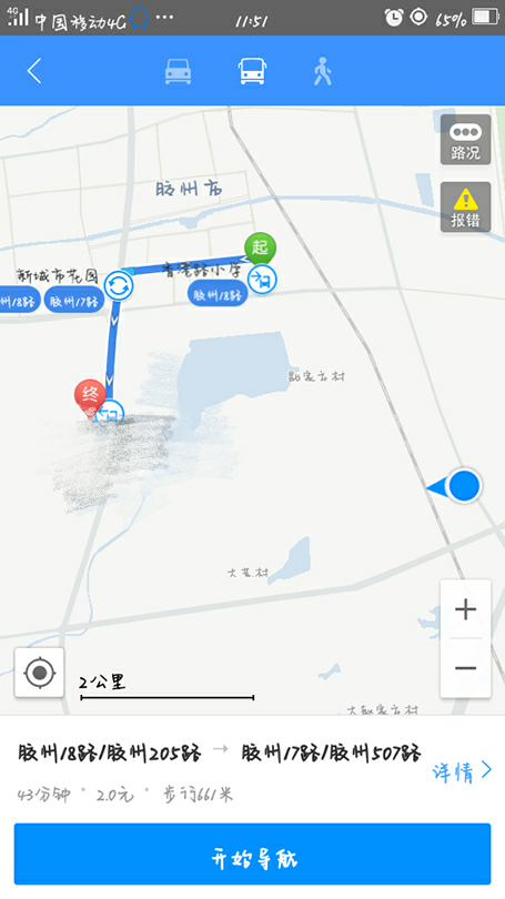 路痴是一种怎样的体验? - 张ice说她很忙阿的回答