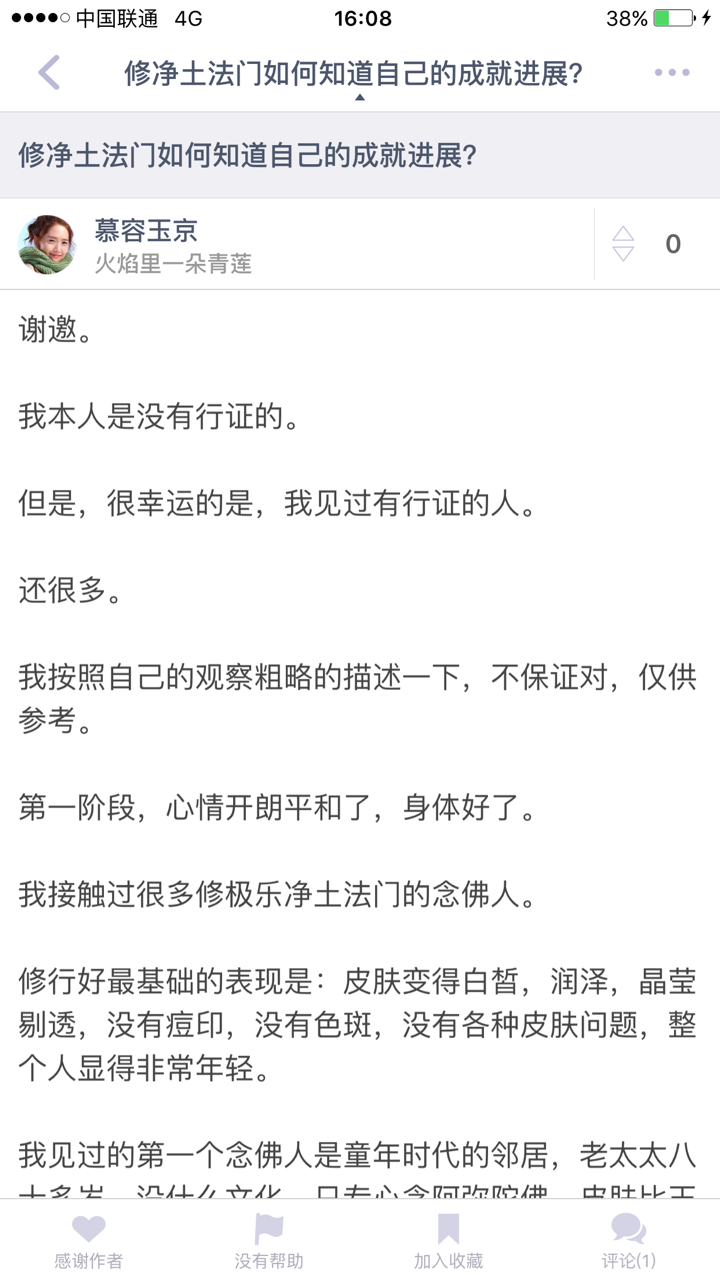 如何让皮肤变好? - 美容护肤 - 知乎