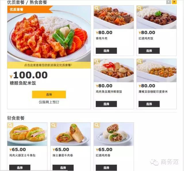 是怎样盈利的?为什么有时候往返机票比单程机