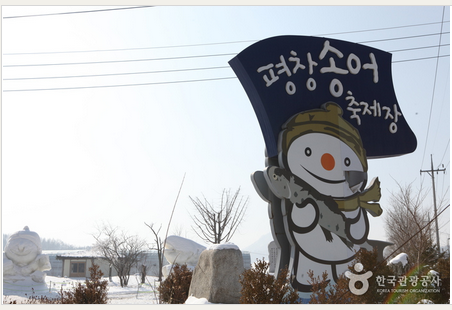 冬天旅游去日本还是韩国?