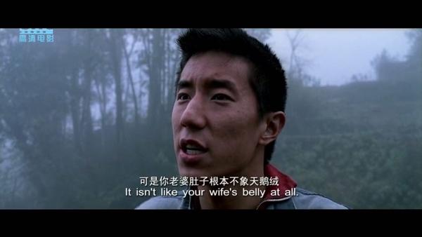 出自姜文电影《太阳照常升起》