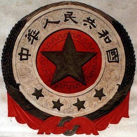 我毫不怀疑,当年梁思成 / 林徽因与张仃关于国徽设计的对立与争论在 