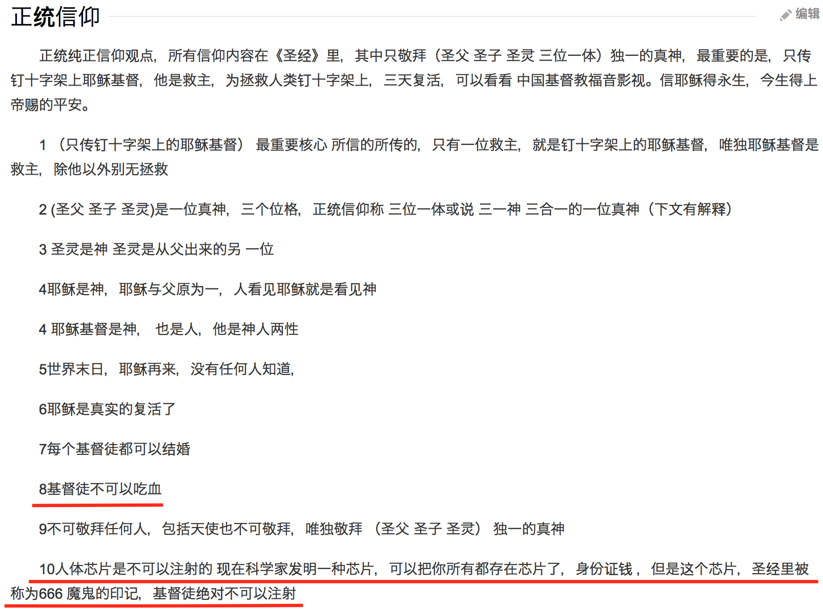 目录与专业名词解释 - 知乎