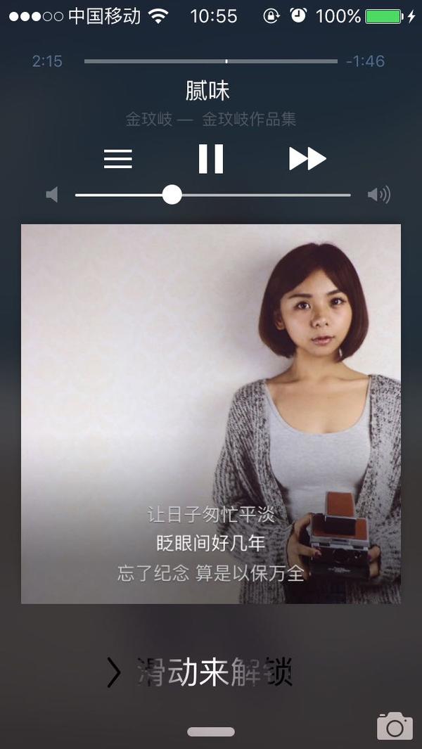 金玟岐这位歌手怎么评价?