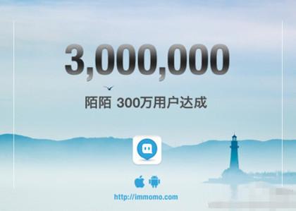 关于四方平台注册陌陌可靠吗知乎怎么注册的呢的信息 关于四方平台注册陌陌可靠吗知乎怎么注册的呢的信息