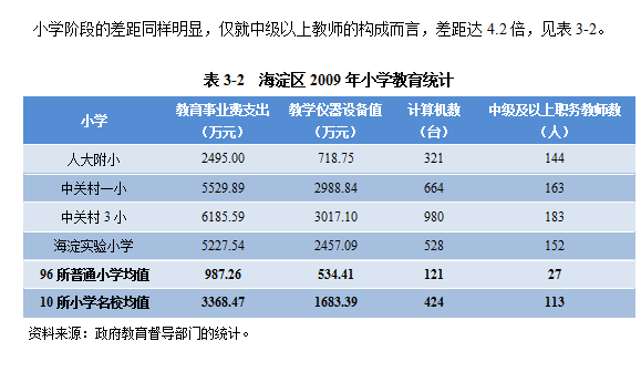 5be02870035f185a65ebc0cdf8c47165_b.jpg