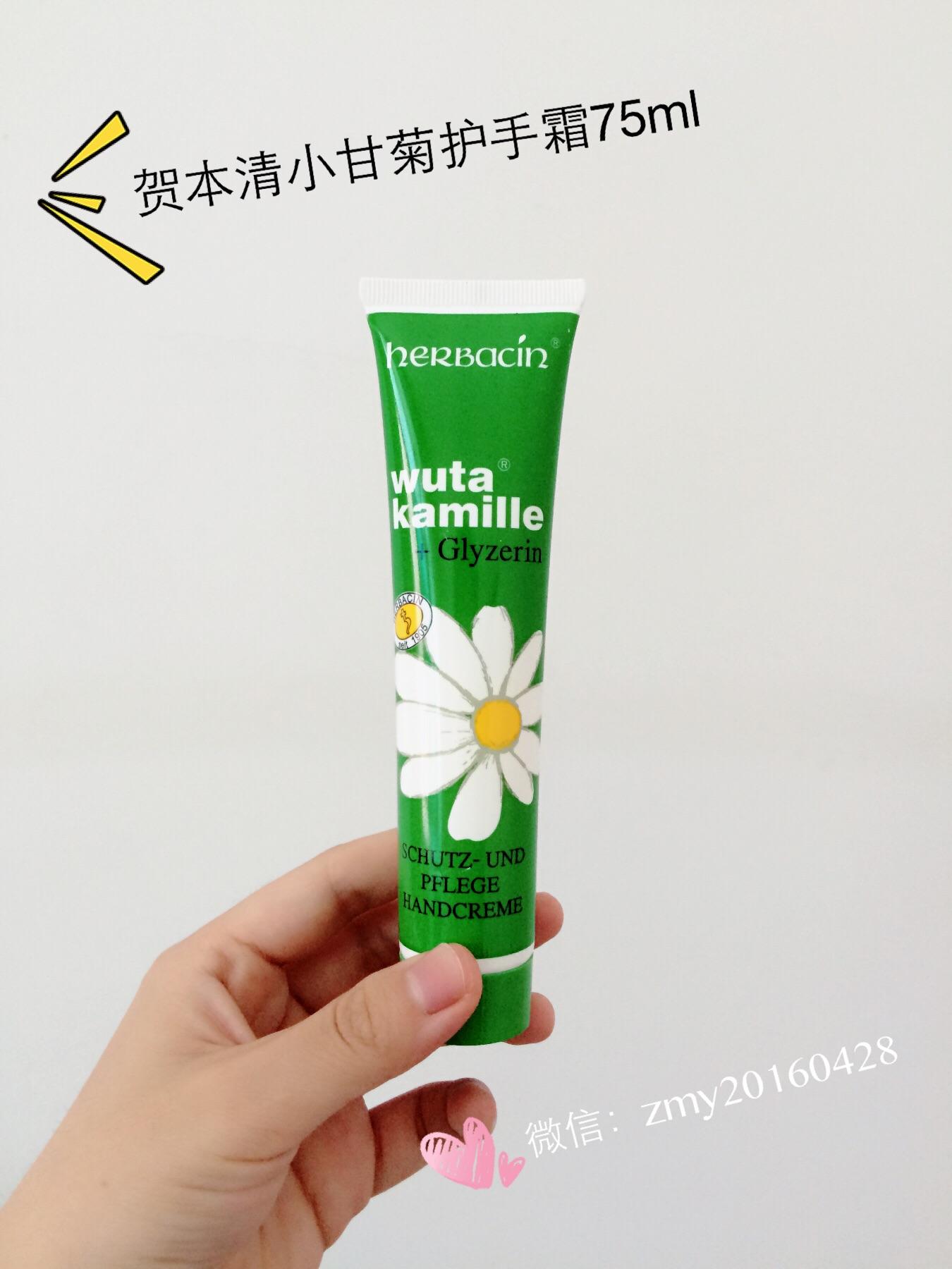 德国有什么好东西值得代购?