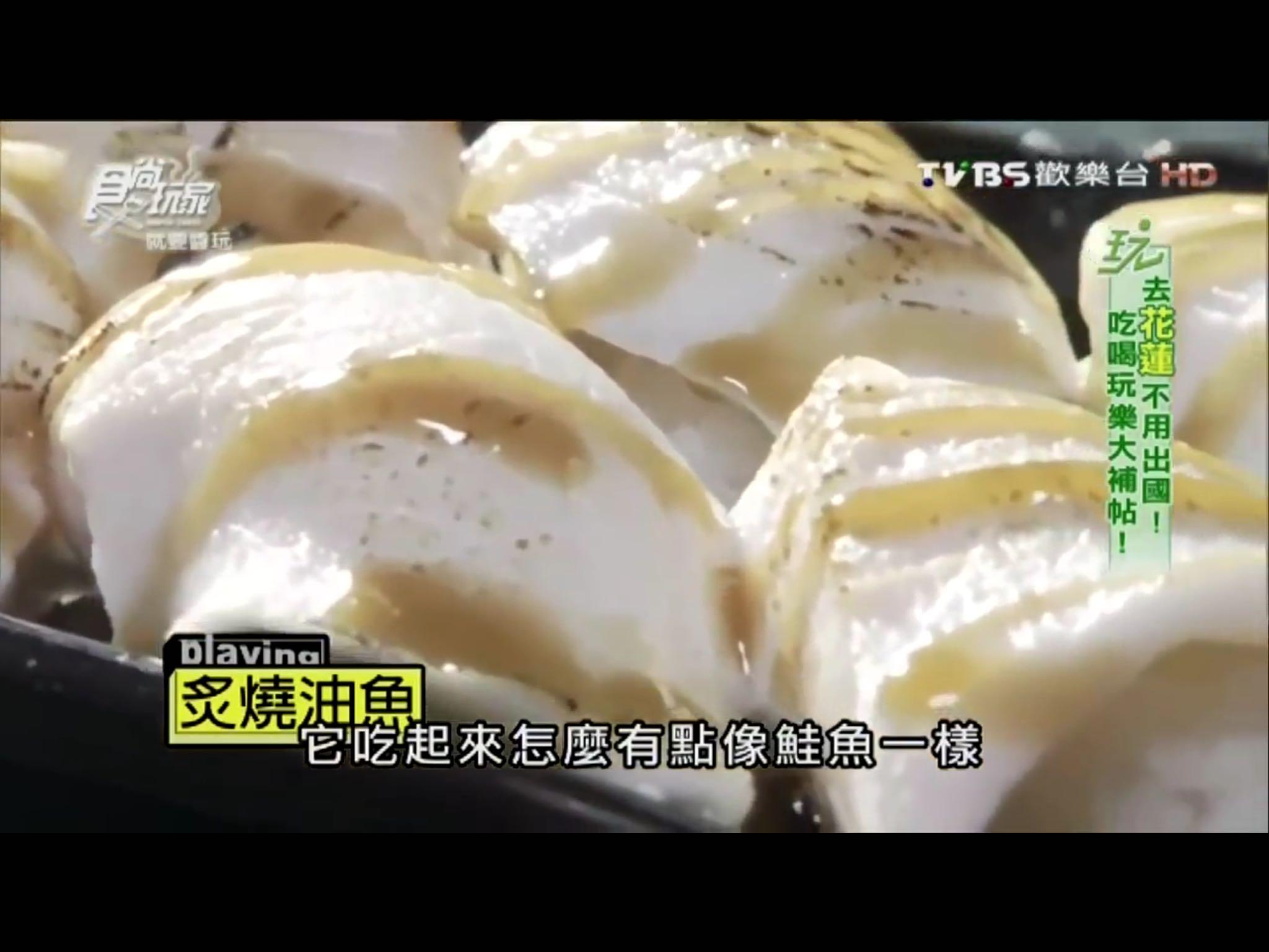 吃了油鱼(棘鳞蛇鲭)后屁股流油是一种什么体验?