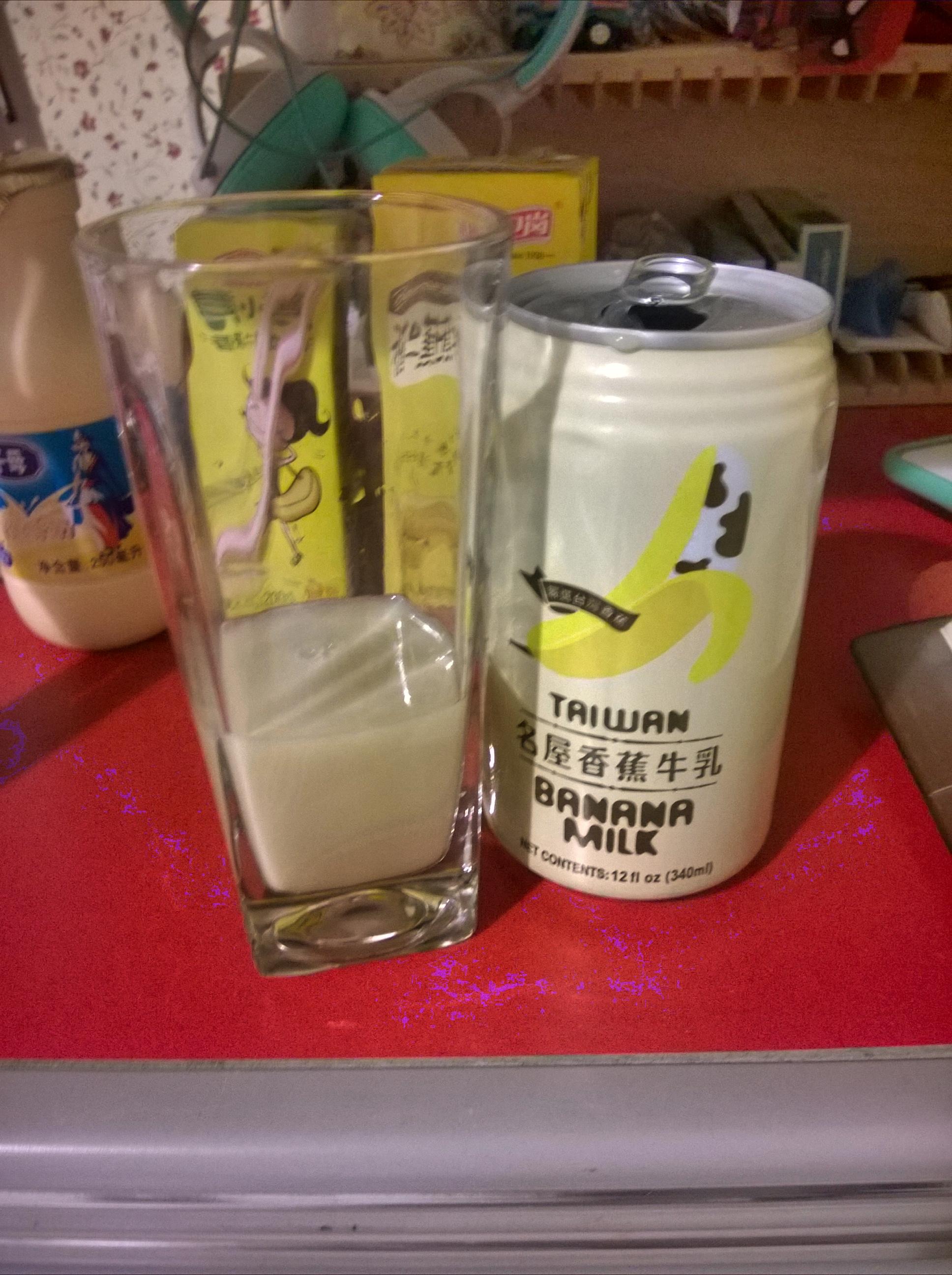 香蕉牛奶350ml礼盒装 - 济源市优洋饮品有限公司（官网）