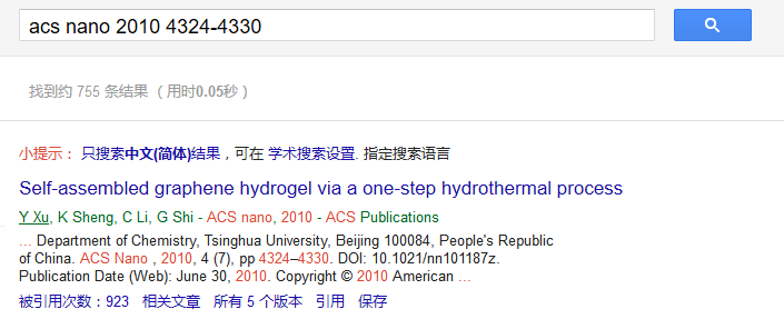 百度学术突然间很给力了? - 花大姐的回答