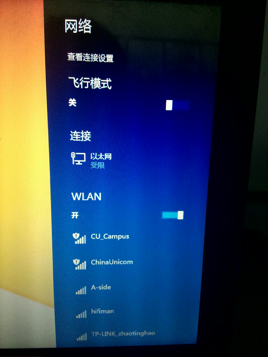 [图片未上传成功]