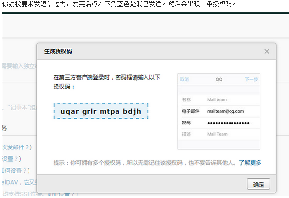 苹果手机邮件账户错误_苹果手机里邮箱账户错误 www.v118.com 苹果手机邮件账户错误_苹果手机里邮箱账户错误 v118.com