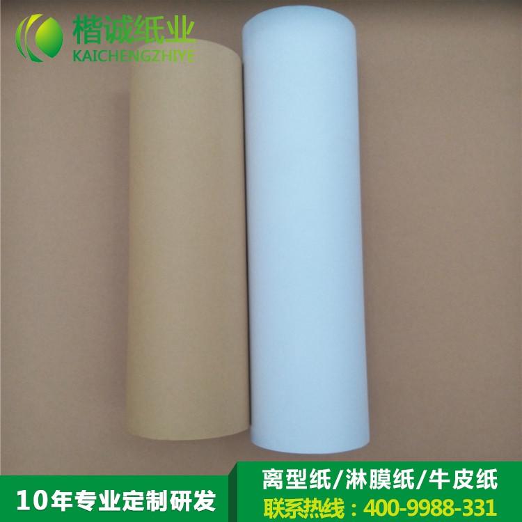 牛皮纸的常见颜色有哪些? - 颜色