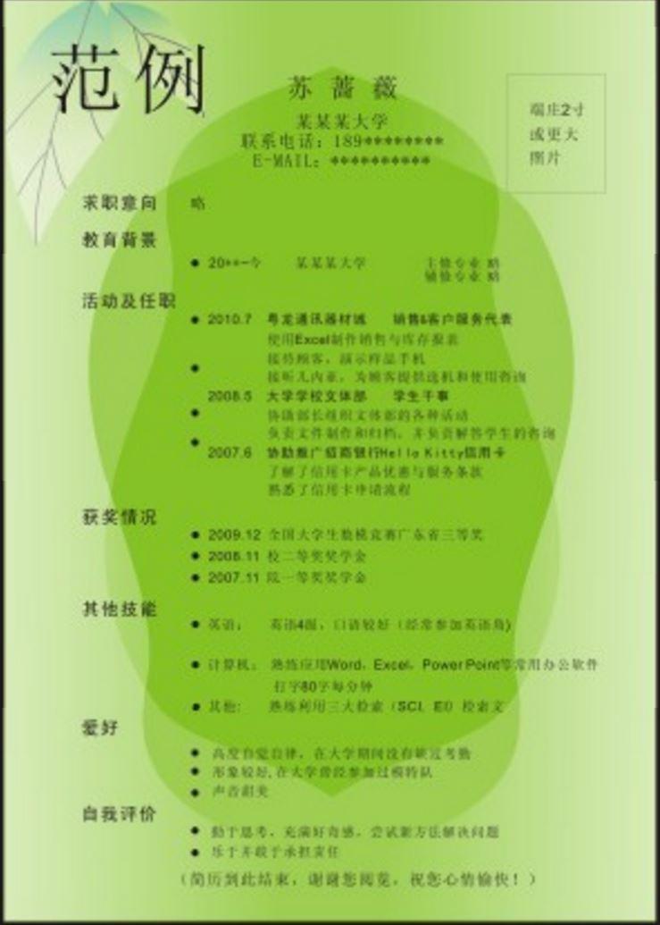 如何申请去香港读研?