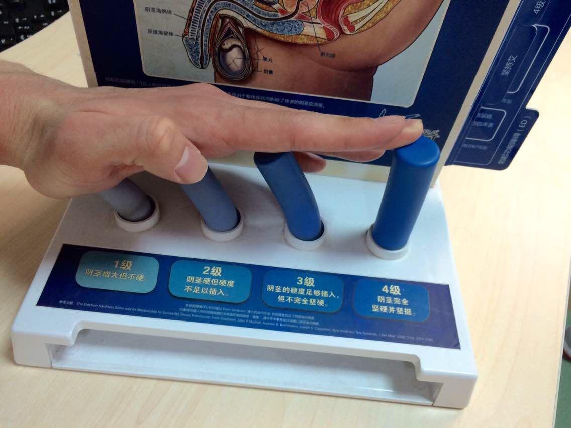 阴茎勃起时温度有多高硬度有多硬