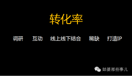 如何做微信运营数据分析? - 知乎用户的回答