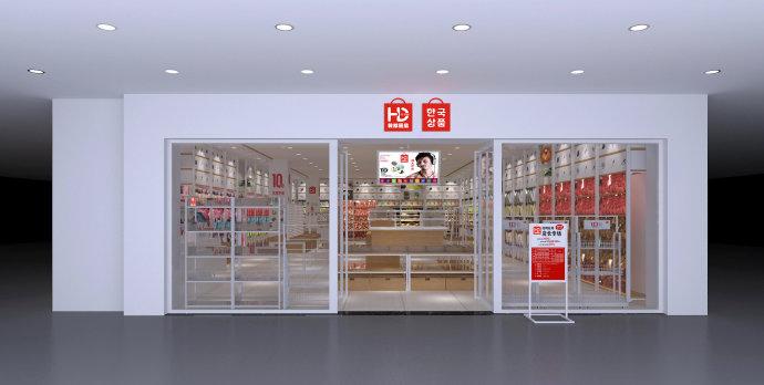 十元进口百货韩都优品cocoso底气来自于哪里