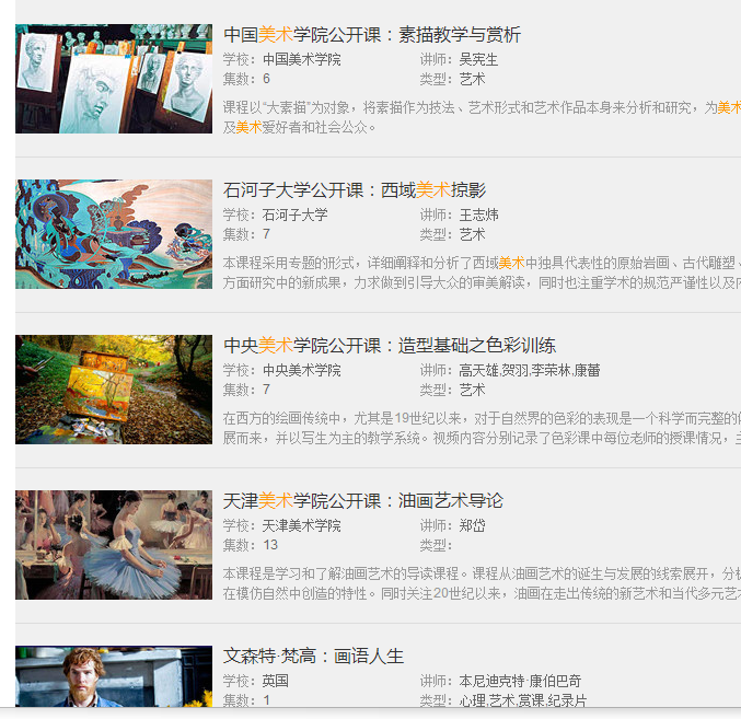 为什么lynda.com这个教学视频网站好像不被大