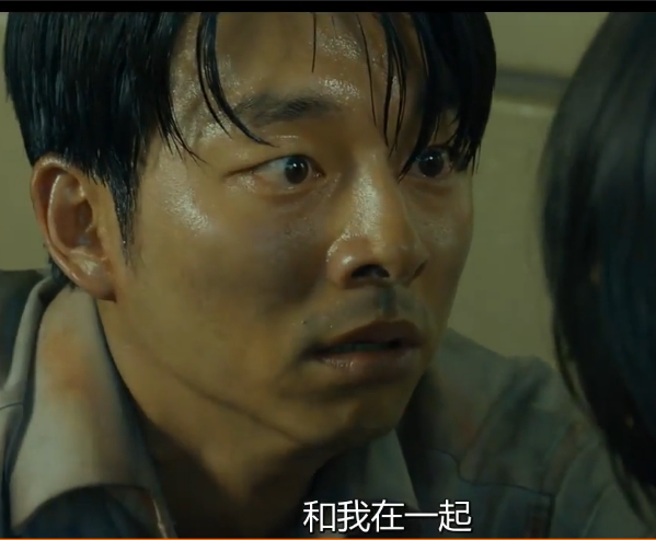 韩国电影《釜山行》有哪些让你回味无穷的细节