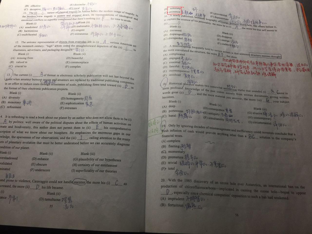 50天之后考GRE,应该如何准备最高效? - 英语学