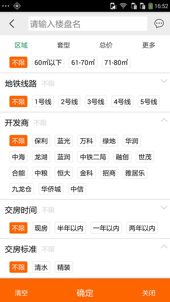 如何评价房产代理公司成都正合地产发布的购房