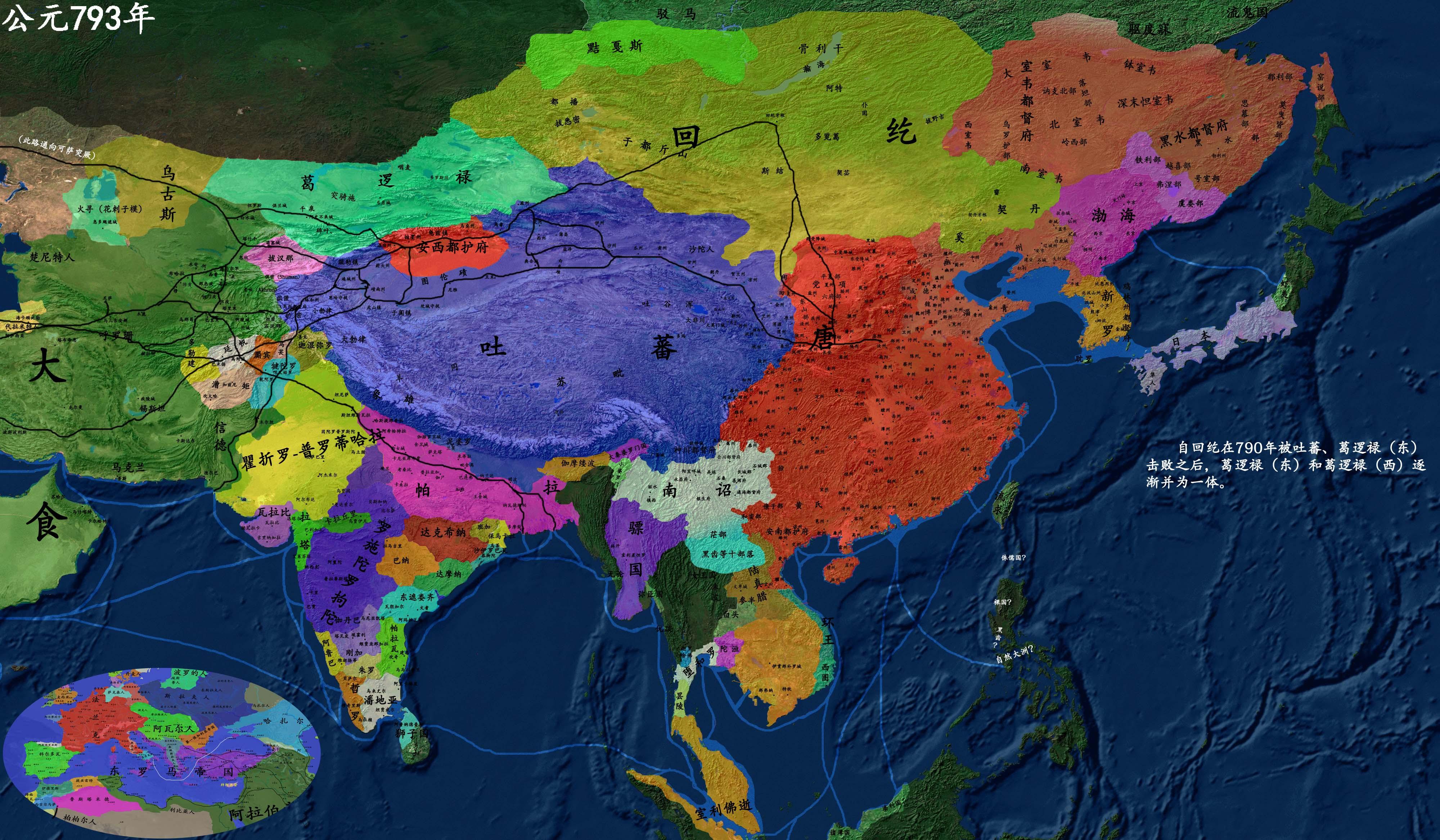 详细中国历史地图版本3-776-808 - 知乎