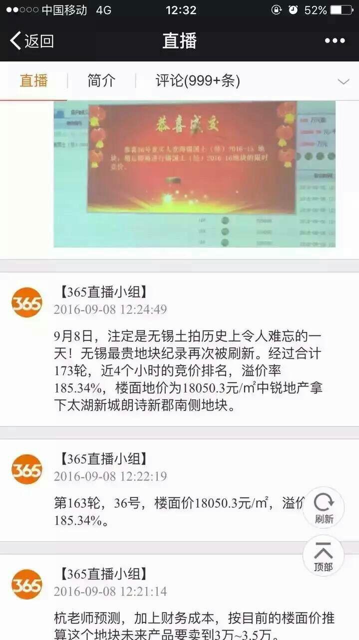 无锡房价为什么这么低? - 王豆豆的回答 - 知乎