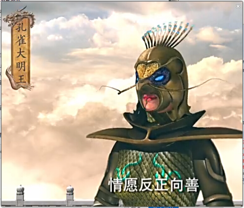 如何评价电视剧《石敢当之雄恃天东》?