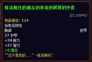 lu 株式会社フライング cho 马加爵碎颅者 发布于 2015-09-09 赞同