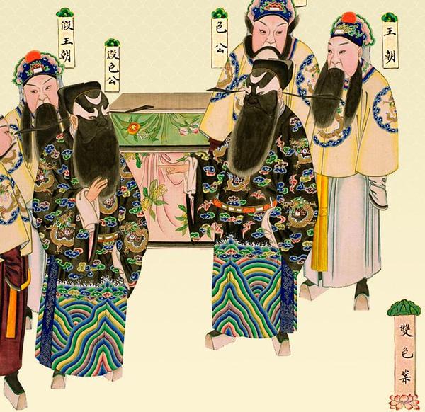 包公脑门上的月牙到底朝那边