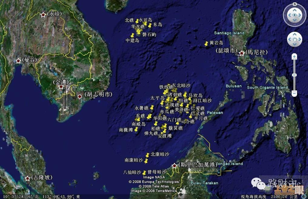南海仲裁出来如何做一名合格的愤青