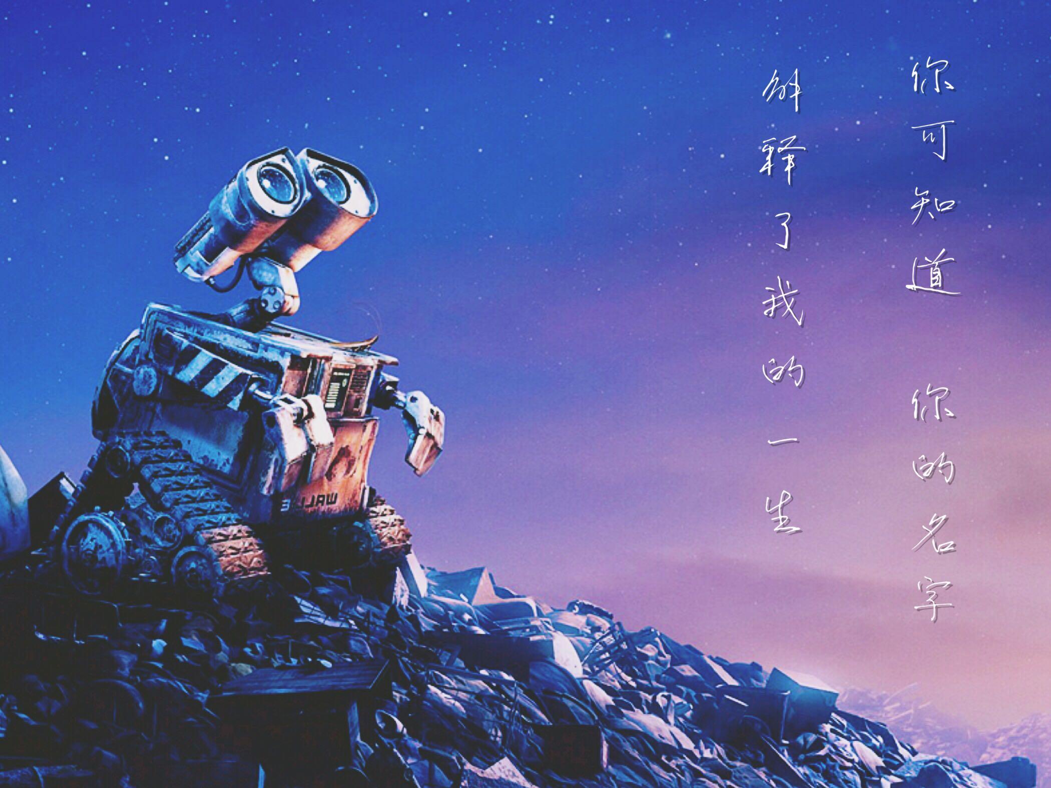 如何用一句歌词形容一部电影? - 陌生人的回答