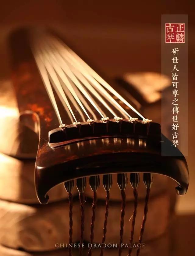 古琴都有哪些常识