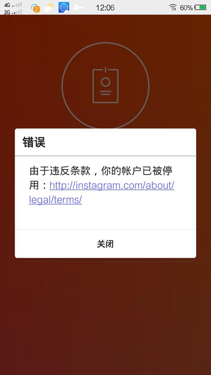Instagram怎么注册不了? - BIG.BOSS 的回答 -