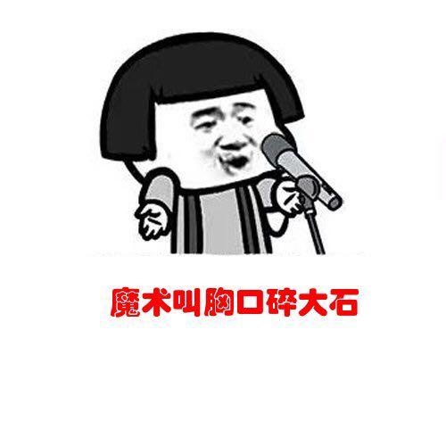 拥有非常丰富的表情包是一种怎样的体验?斗图大会开始啦!多图预警!!!!! 拥有非常丰富的表情包是一种怎样的体验?斗图大会开始啦!多图预警!!!!!