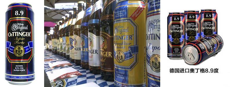 持觞劝侯嬴--一个德国人口中的世界杯以及啤酒