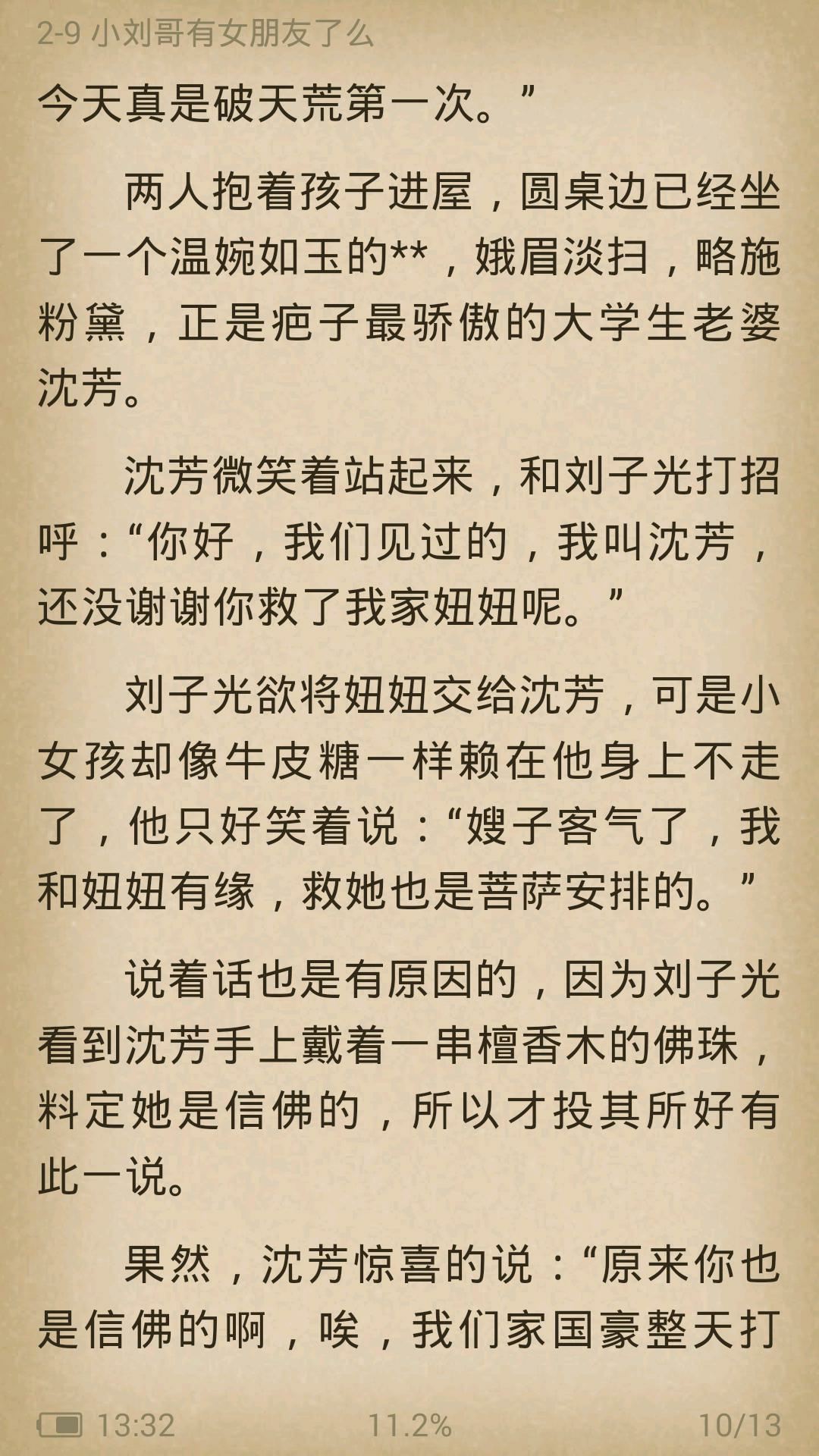 你读过的最好的官场小说是哪本推荐几本官场小说